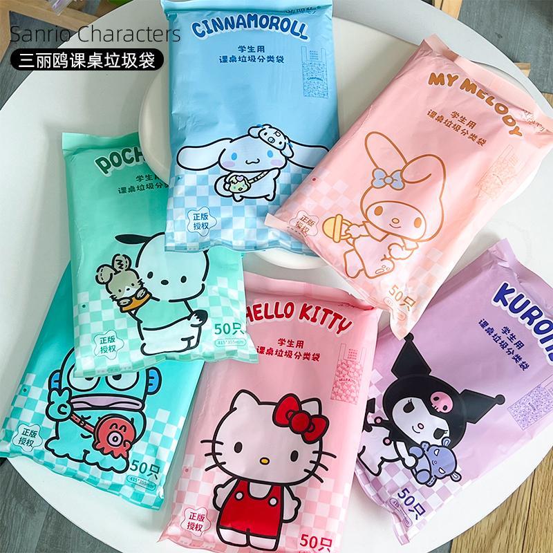 Japanese Snacks - Kawaii Hello Kitty My Melody Cinnamoroll