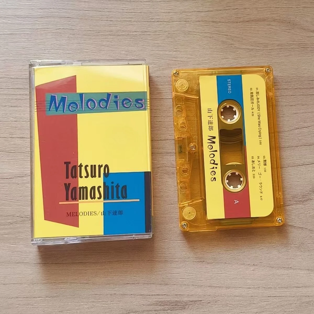 Japanese Fan - Classic Japanese City Pop Cassette Tape,