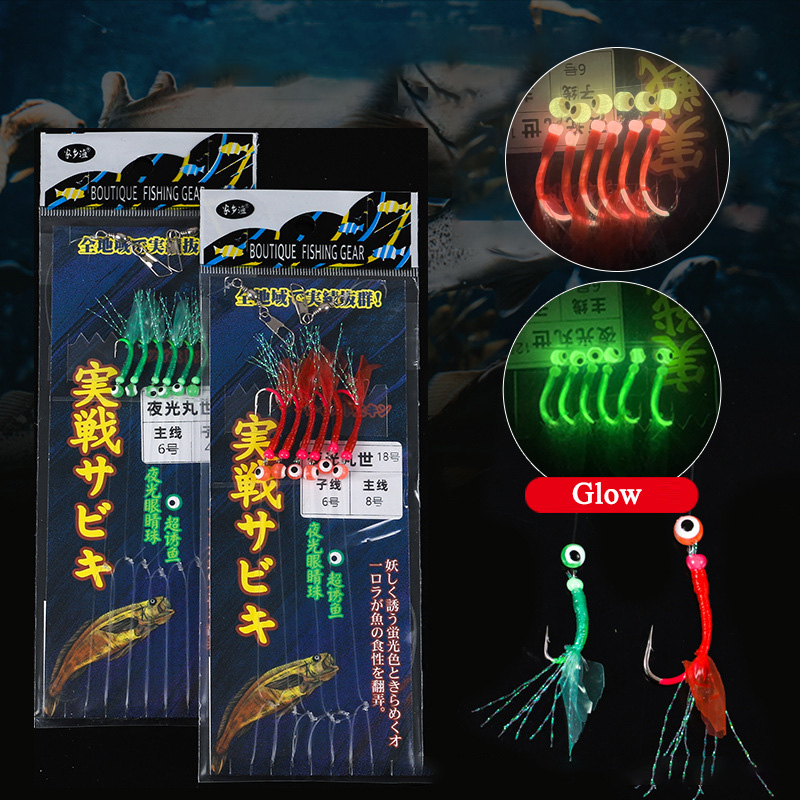 5bags Hooks Glow Sabiki Rigs S - огляд і ціна Furoshiki