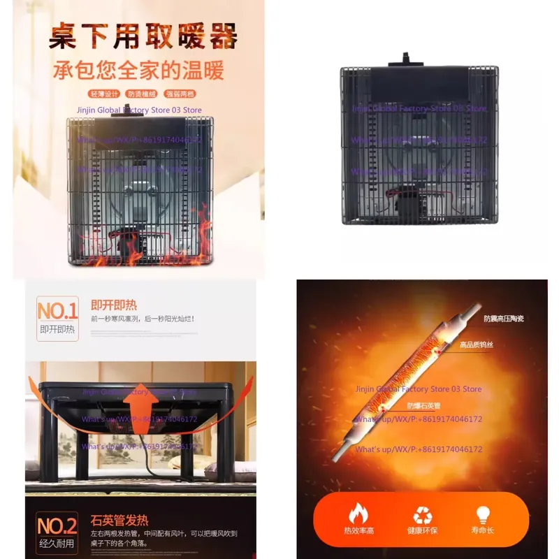 220V Japanese Kotatsu Heater F - огляд і ціна Japanese Fan