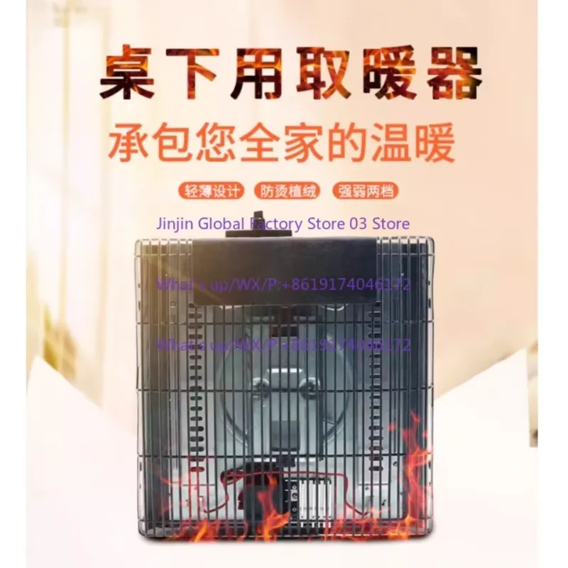 220V Japanese Kotatsu Heater F - огляд і ціна Japanese Fan